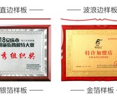 天津金箔银箔奖牌定制金箔银箔奖牌制作找富国工艺多品质优