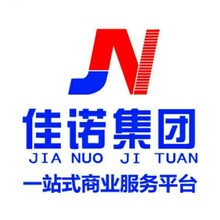 承接全深圳工商注册、变更、记账报税、年检等服务