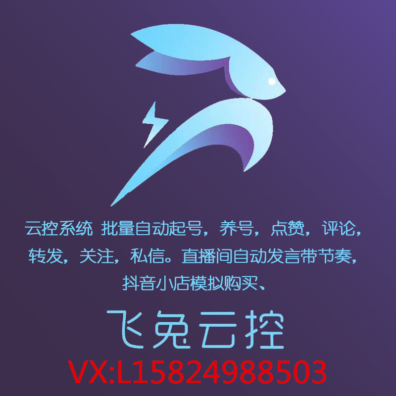 洛阳寓兔科技有限公司