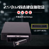 ST2516U22.5寸U.2NVMESSD軟驅位熱插拔內置高速硬盤抽取盒