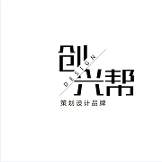 成都创兴帮网络科技有限公司