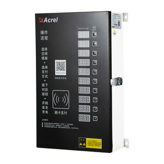 电动车智能充电桩ACX10A-MW/K进线漏电保护壁挂式IP65免费充电图片4