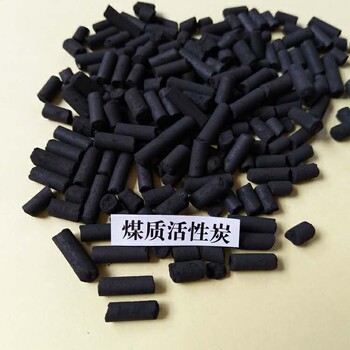 北京煤質活性炭的類型介紹用途