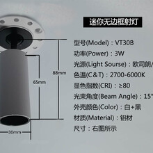 迷你明装嵌入式轨道式吊线射灯