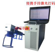 山西太原金属吊牌打码机便携式打标机车架号打标机图片