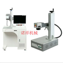 福建福州三轮车架号打标模架打标便携式激光打码图片