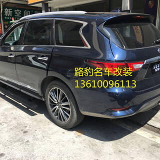 QX60改装英菲尼迪QX60电动踏板QX60智能伸缩脚踏板侧踏板图片4