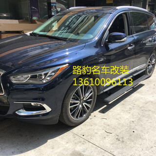 QX60改装英菲尼迪QX60电动踏板QX60智能伸缩脚踏板侧踏板图片6