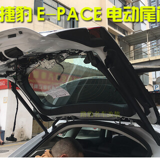 捷豹E-PACE改装智能电动尾门epace专车后备箱尾门自动开关图片1