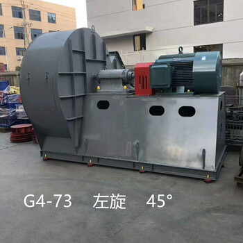 北京总通风机厂G/Y4-73锅炉鼓引风机