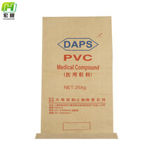 PVC包装袋定制25kg牛皮纸袋复合袋图片