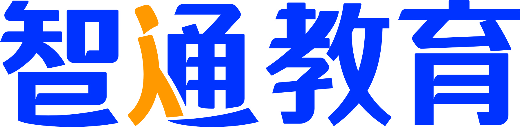 东莞市智名教育咨询有限公司