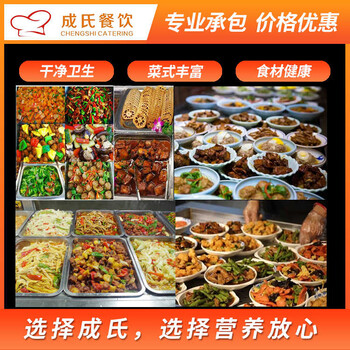 惠州惠城工业园食堂承包蔬菜粮油配送