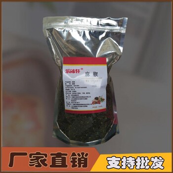 厂家调味品-调味料