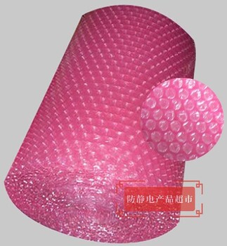 禅城电子产品气泡袋厂家佛山气泡袋定做厂家