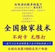 全国AxB线路，显A，高接通，可回拨，稳定，带CRM，统计管理