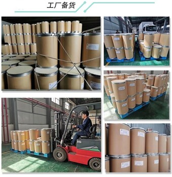丰台东聚肉桂酸钾厂家提供用法用量