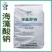 黔江海藻酸钠厂家提供用法用量