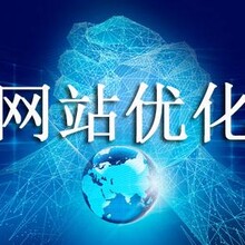湖北武汉互联网推广网站优化