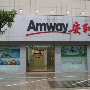 株洲市安利专卖店地址，株洲市哪里有安利实体店