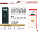 大功率落地柜式电锅炉90kw图片