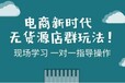 拼多多开店小象采集上货店群管理软件全国招代理