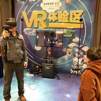 VR游戏设备租赁价格