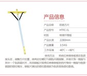 供应铁路方尺HTFC-1L轨距测量工具加长型铁路工务器材