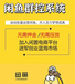 四川拼多多无货源小象采集上货一件代发软件代理招商