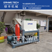 四轴撕碎机IBC吨桶撕碎机适用各种大型废旧塑料图片