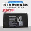 松下PanasonicUP-RW127.0铅酸免维护阀控式12V7AH蓄电池原装