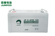 劲博蓄电池JP-HSE-120-1212V120AH/10HRUPS电源/直流屏配套