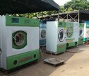 邵阳二手干洗设备全新的20~25公斤洗衣机0.2生物质蒸汽发生器图片