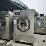 桂林转让各种二手洗衣设备二手洗涤设备洗水设备