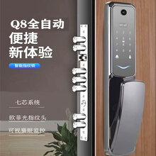 智能指纹锁家用全自动远程防盗门木门电子密码锁刷磁卡充电带门铃图片