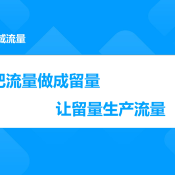 尘锋信息_全新的客户关系管理(SCRM)云平台