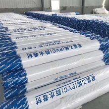 常年生产聚氯乙烯内增强PVC防水卷材-质优价廉-旭泰图片