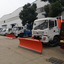 烏魯木齊多功能除雪車鏟雪掃雪車如何選車
