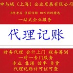 上海自贸区进出口备案代理公司，对外贸易经营者备案