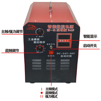 通用升压30伏电子机头海龙升压逆变器海龙升压器机头