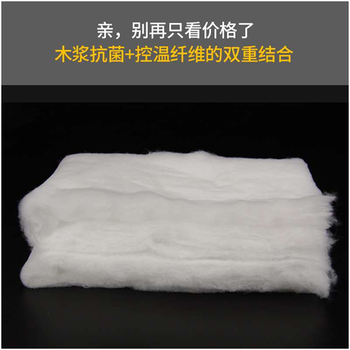 廠家供應(yīng)PULANSE木漿控溫絮片