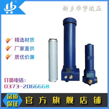 厂家液压过滤器UR319CF24AS20HGD高中低压过滤器及配套滤芯