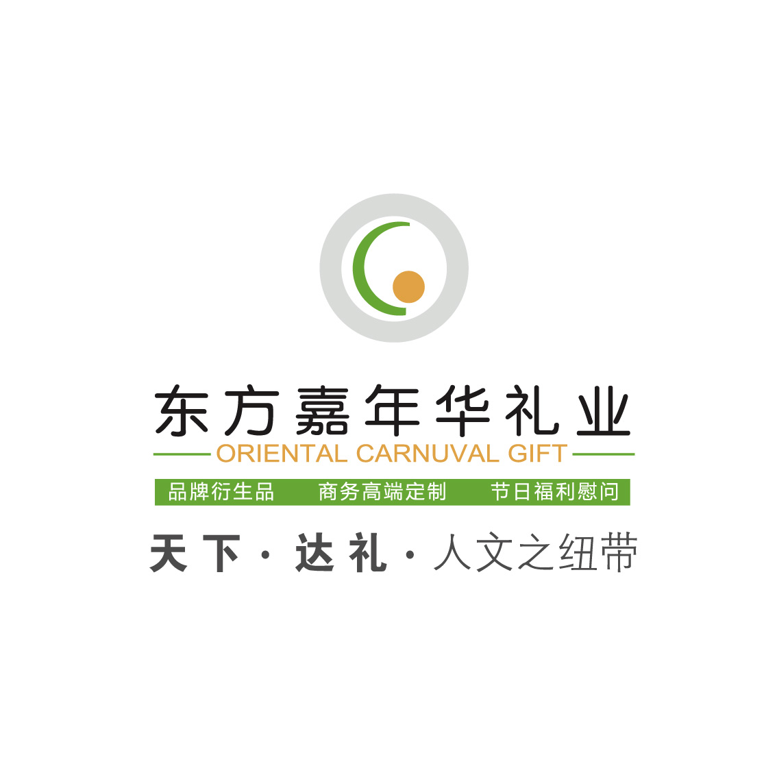 上海潘优实业发展有限公司