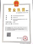 深圳一站式办理自动搽玻璃机器人CE认证方法