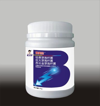 柑橘潰瘍病就用菌莫愁