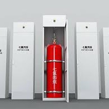 全氟己酮智能探火管感温自启动灭火装置电气柜配电室气体灭火系统