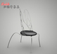 北欧现代轻奢简约个性创意苍蝇椅餐椅金属洽谈椅子