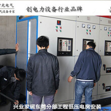 东莞黄江变压器安装，高低压变配电工程-广东紫光电气有限公司