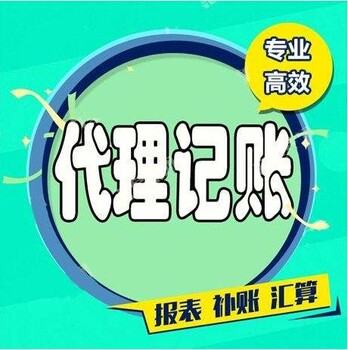 一址一户的地址，出售地址海淀的、新注册、变更的地址