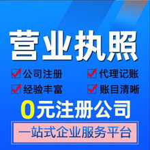 万江代理记账价格，万江代理记账公司